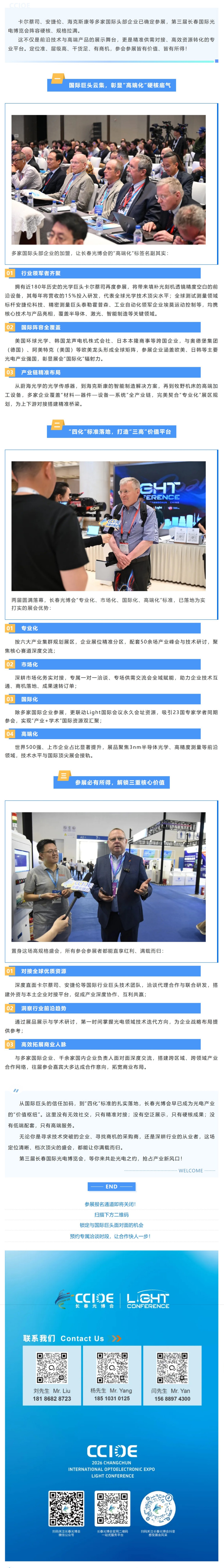 屏幕截图_15-5-2026_135933_mp.weixin.qq.com(1).jpg