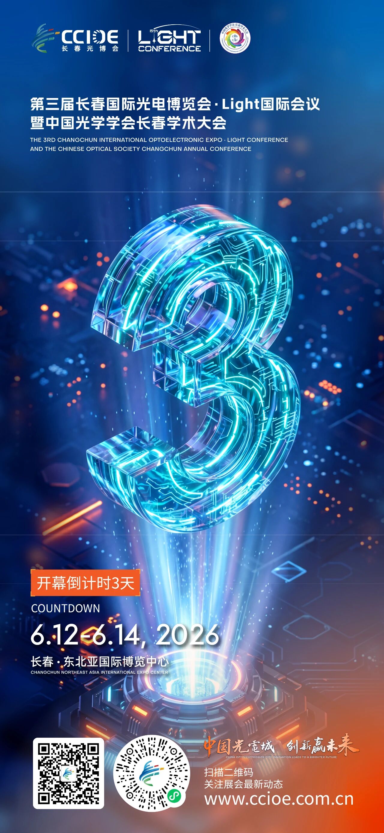 微信图片_2026-06-11_140126_353.jpg
